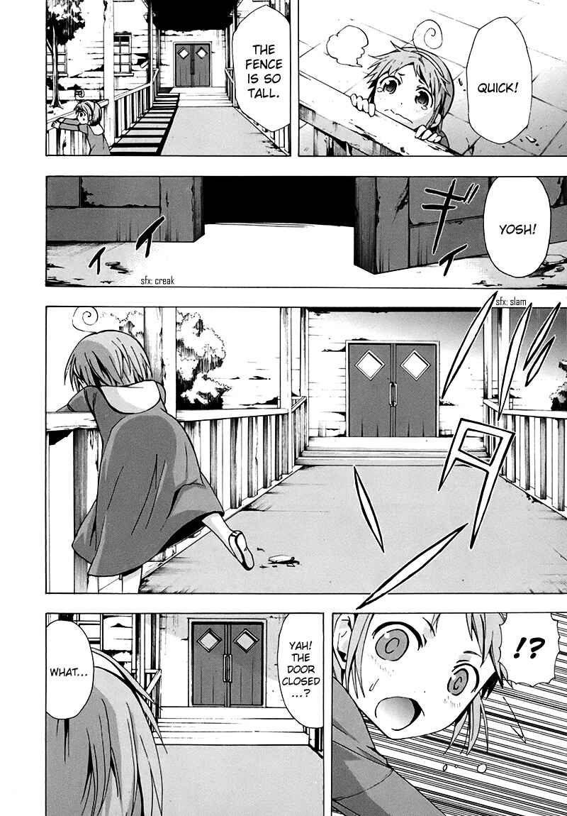 Page 25 Chapter 16 Corpse Party - Blood Covered