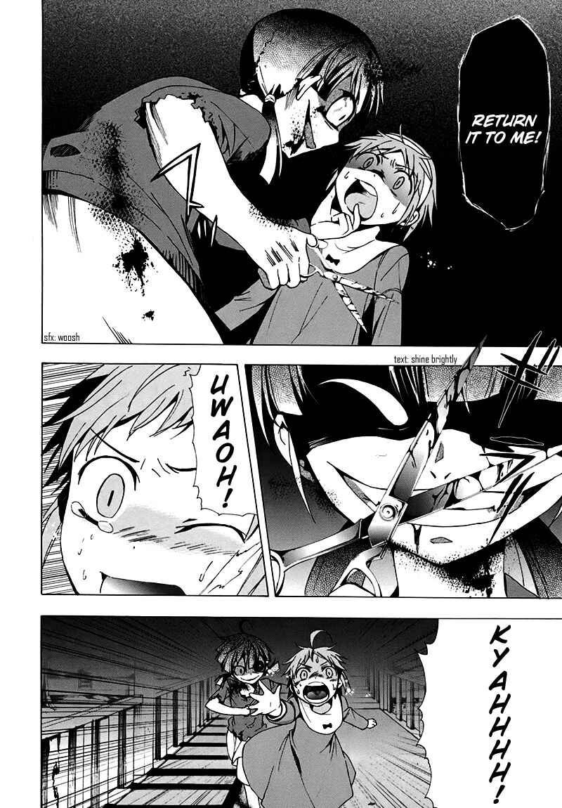 Page 27 Chapter 16 Corpse Party - Blood Covered