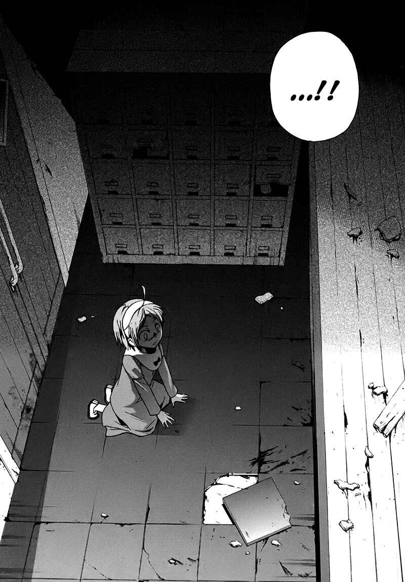 Page 29 Chapter 16 Corpse Party - Blood Covered
