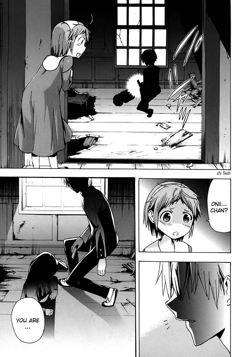 Page 32 Chapter 16 Corpse Party - Blood Covered