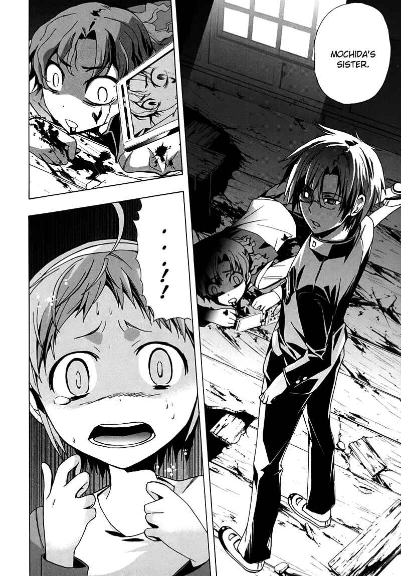 Page 33 Chapter 16 Corpse Party - Blood Covered