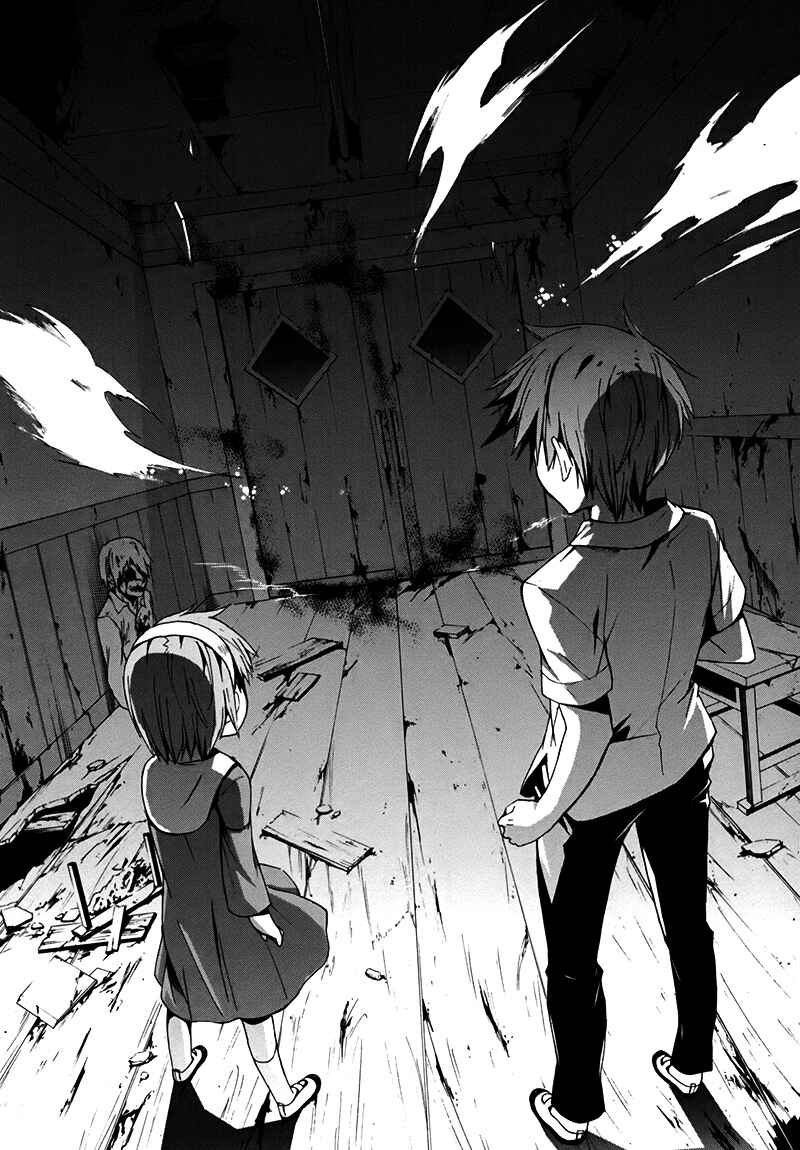 Page 7 Chapter 16 Corpse Party - Blood Covered