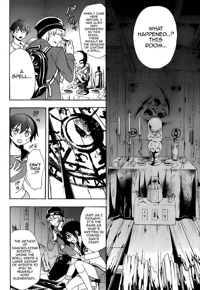 Page 14 Chapter 42 Corpse Party - Blood Covered