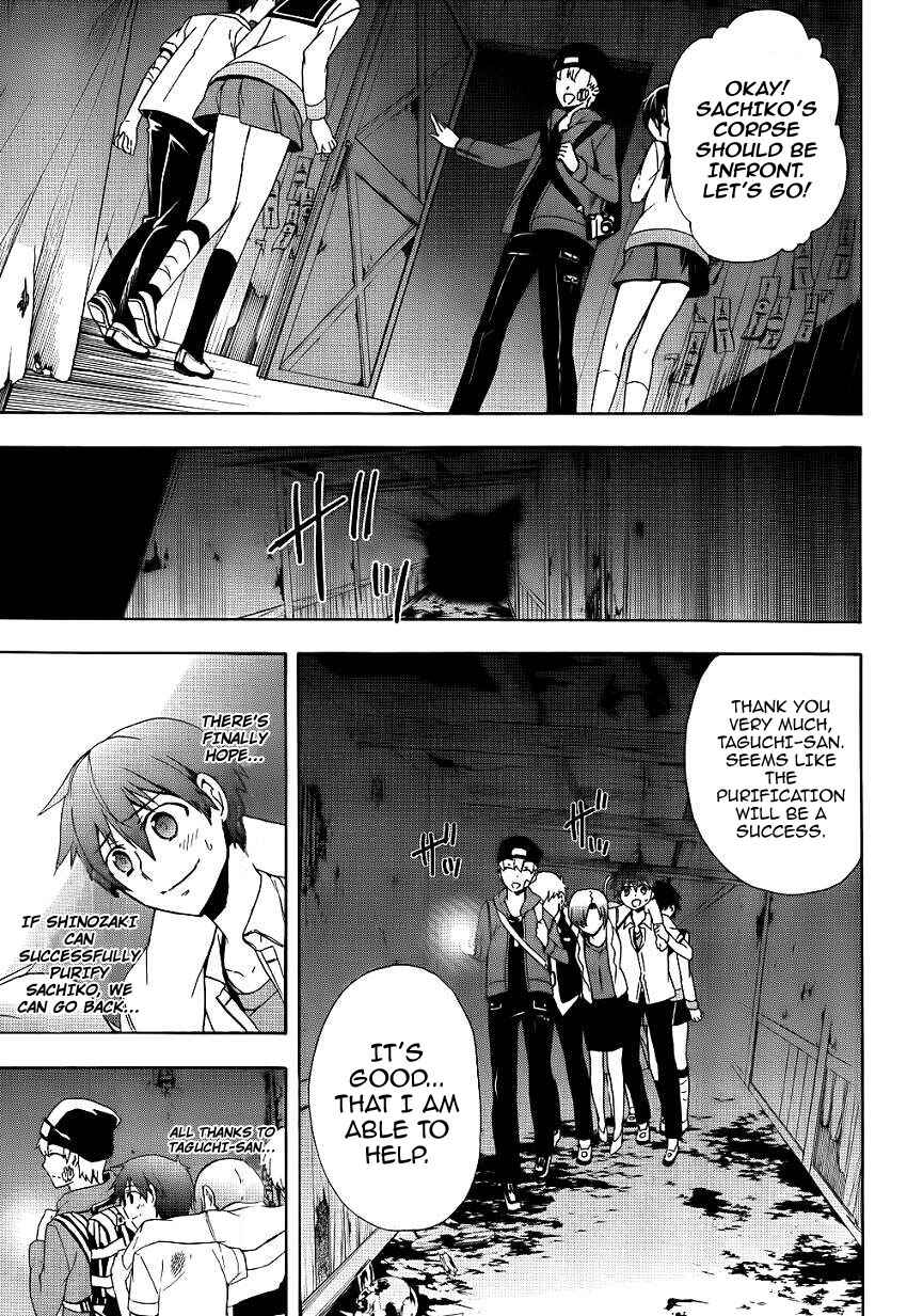 Page 17 Chapter 42 Corpse Party - Blood Covered