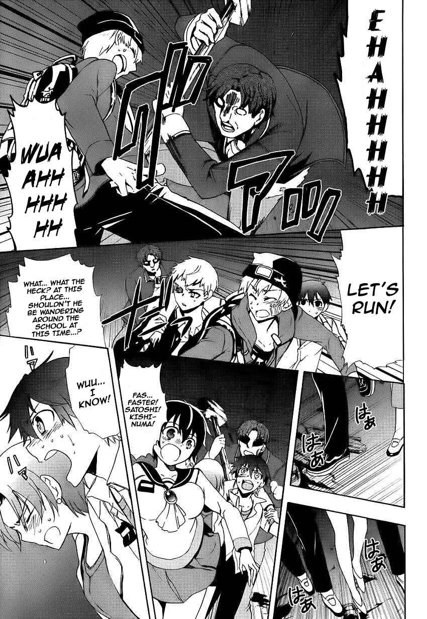 Page 19 Chapter 42 Corpse Party - Blood Covered