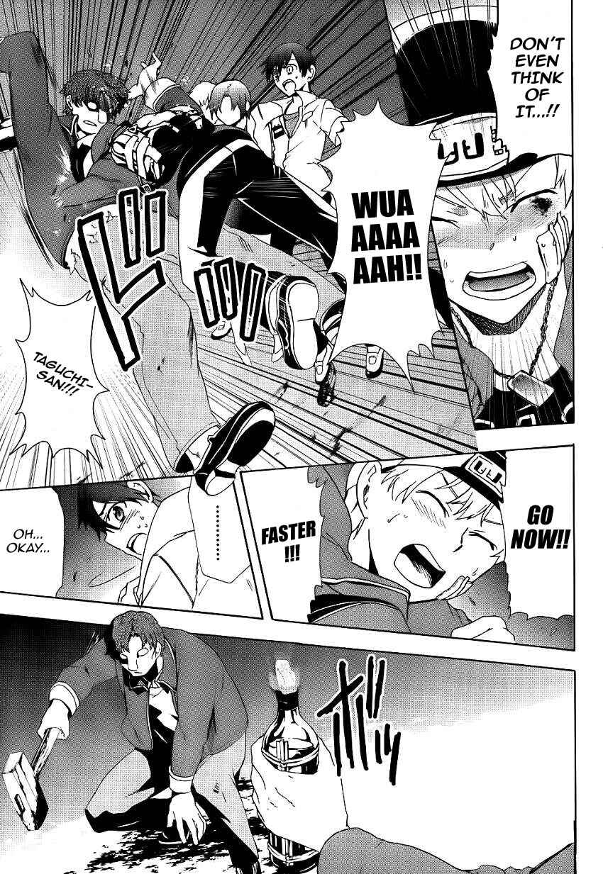 Page 21 Chapter 42 Corpse Party - Blood Covered