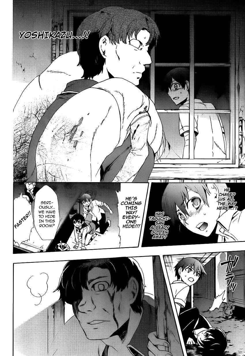 Page 25 Chapter 42 Corpse Party - Blood Covered