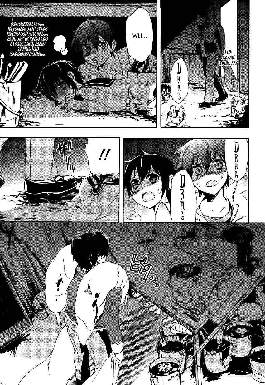 Page 26 Chapter 42 Corpse Party - Blood Covered
