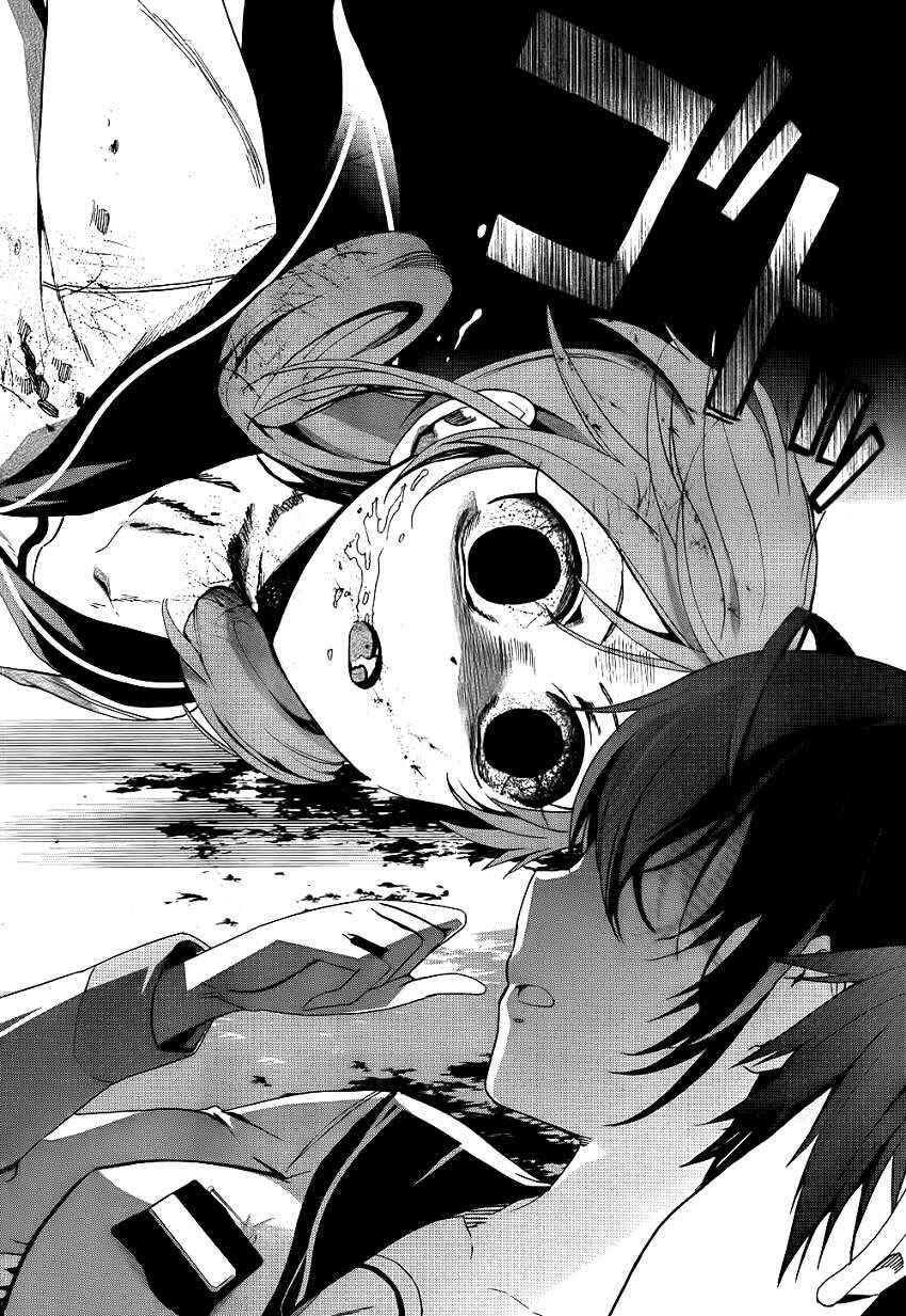 Page 31 Chapter 42 Corpse Party - Blood Covered