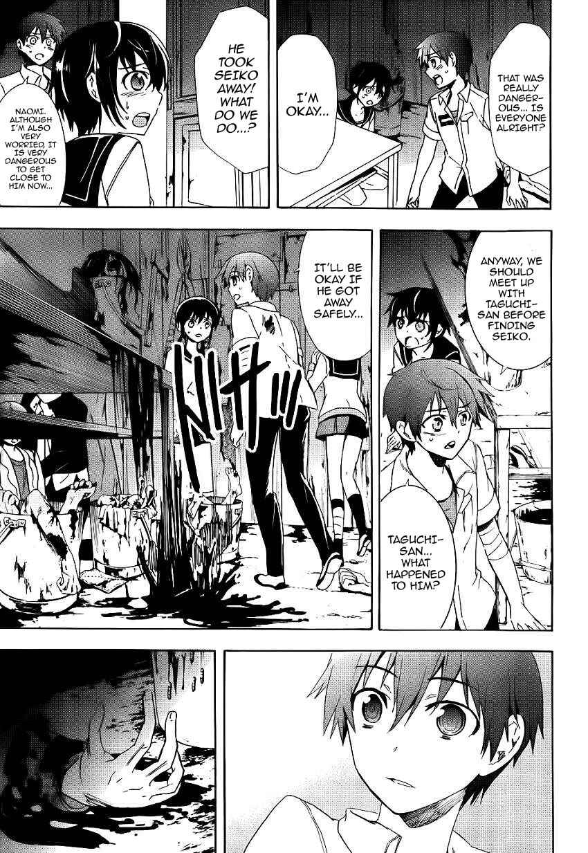 Page 36 Chapter 42 Corpse Party - Blood Covered