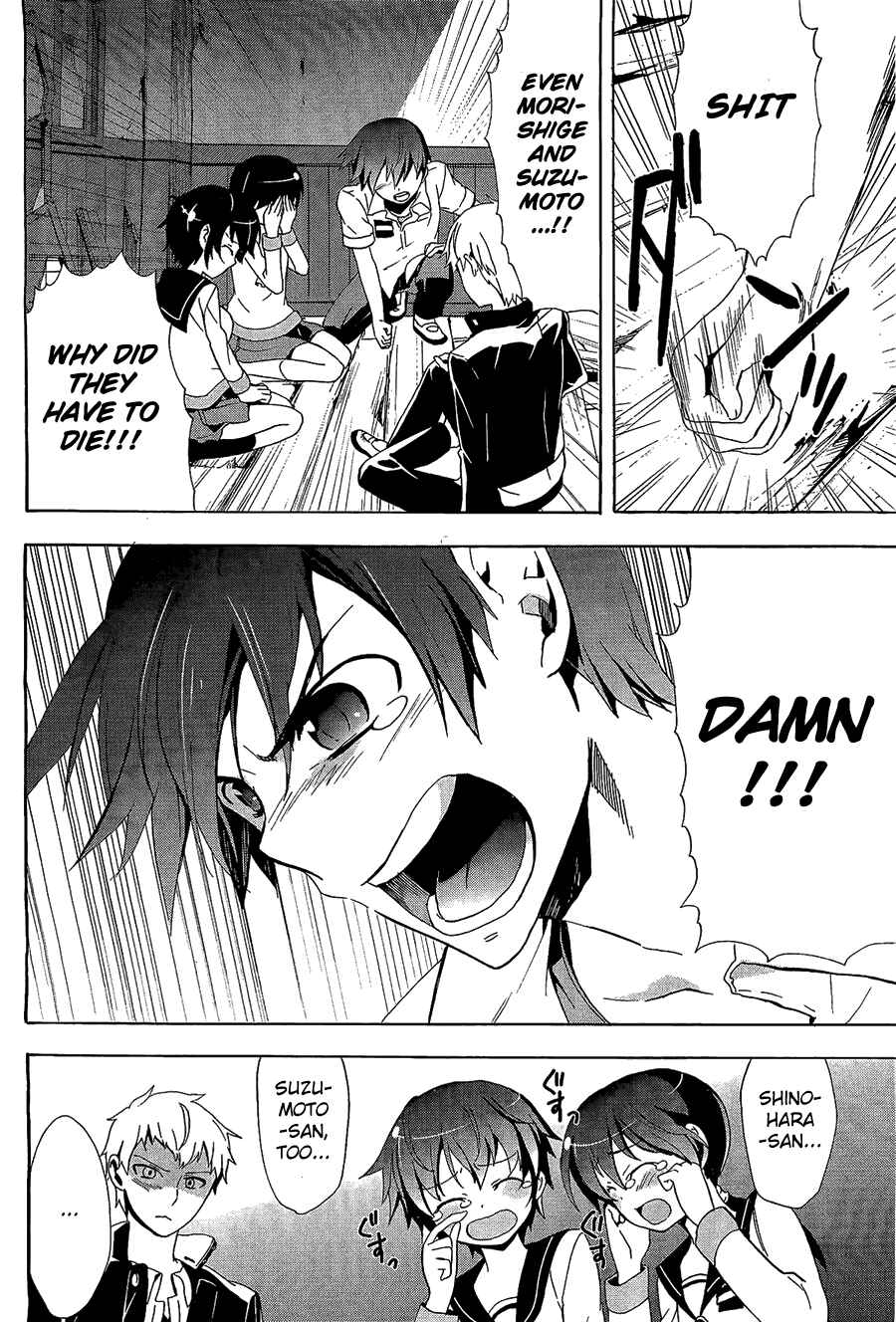 Page 12 Chapter 31 Corpse Party - Blood Covered