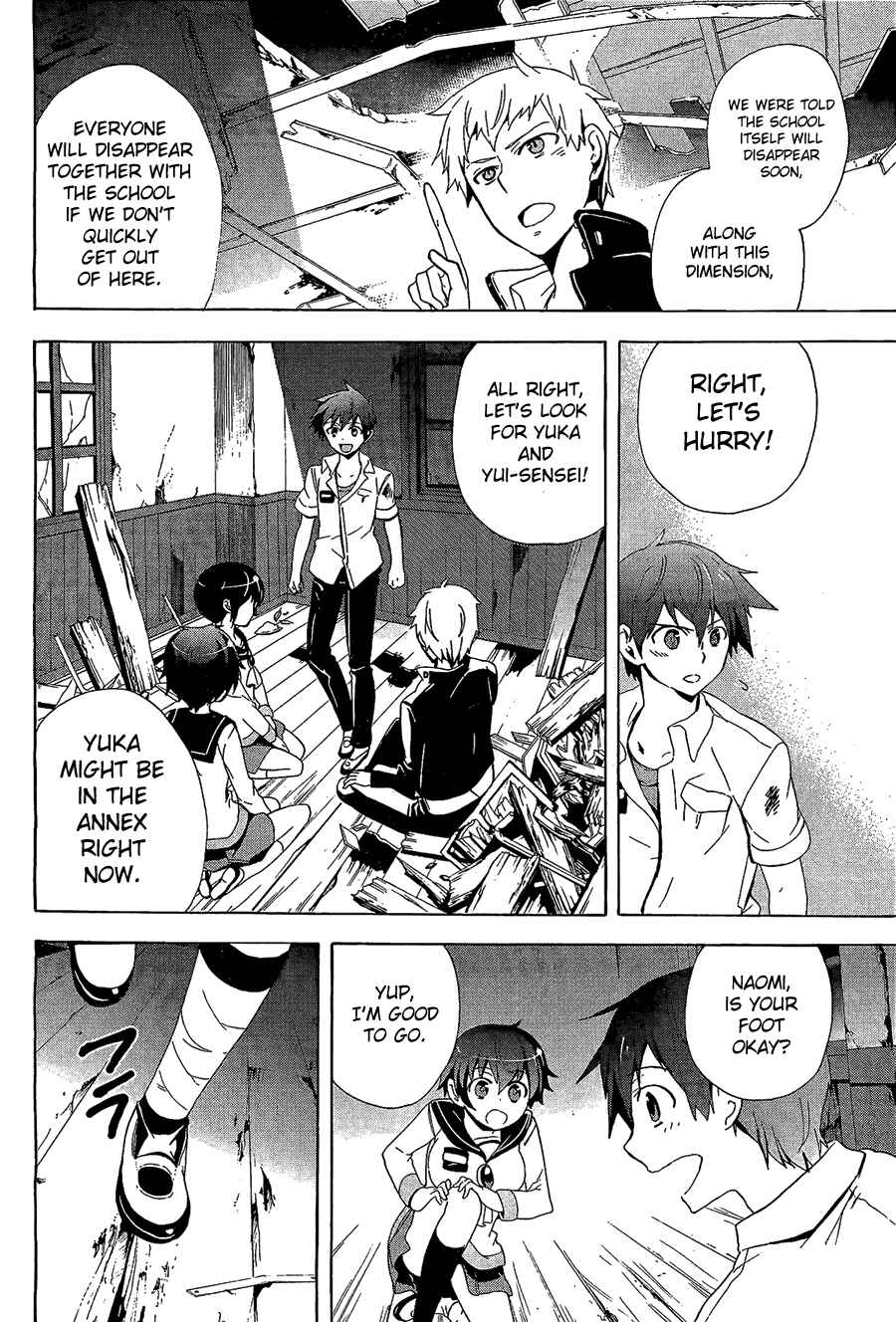 Page 14 Chapter 31 Corpse Party - Blood Covered
