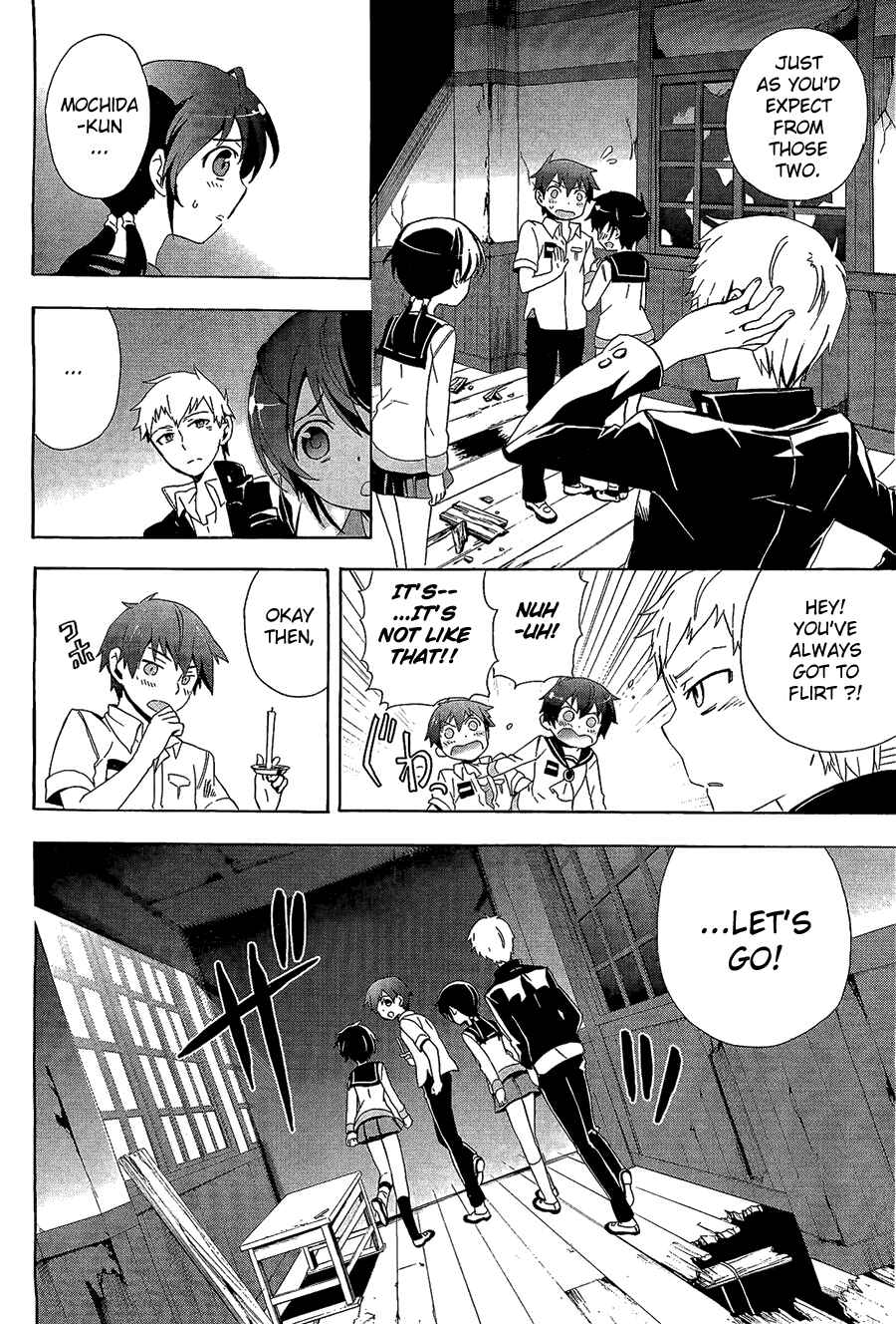 Page 16 Chapter 31 Corpse Party - Blood Covered