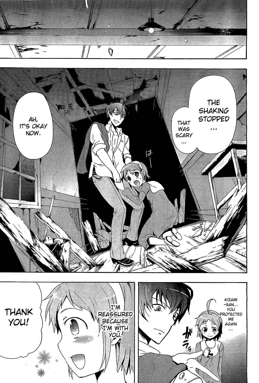 Page 17 Chapter 31 Corpse Party - Blood Covered