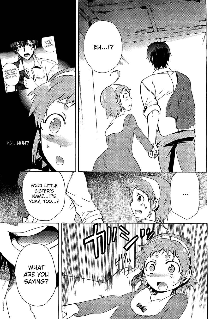 Page 22 Chapter 31 Corpse Party - Blood Covered