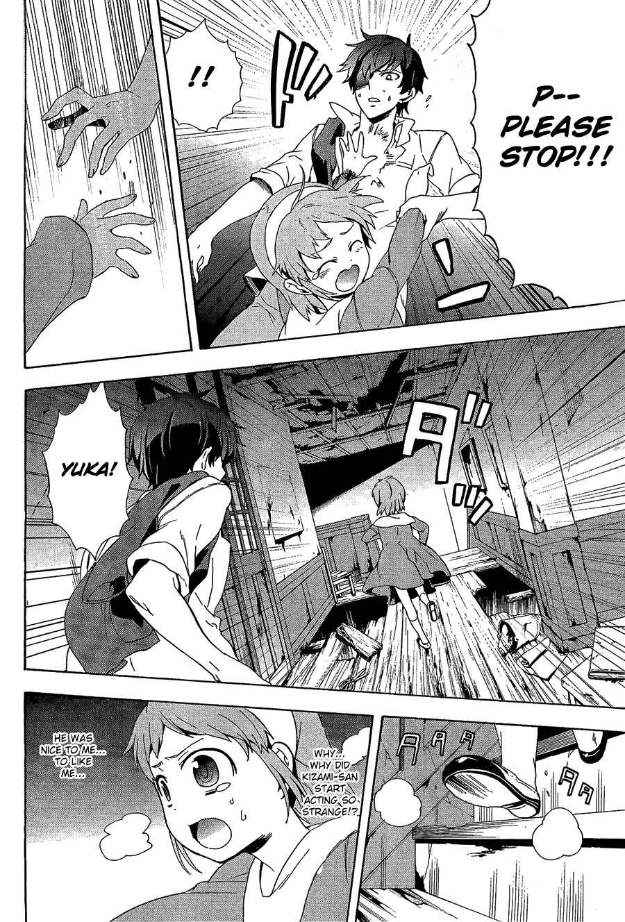 Page 25 Chapter 31 Corpse Party - Blood Covered