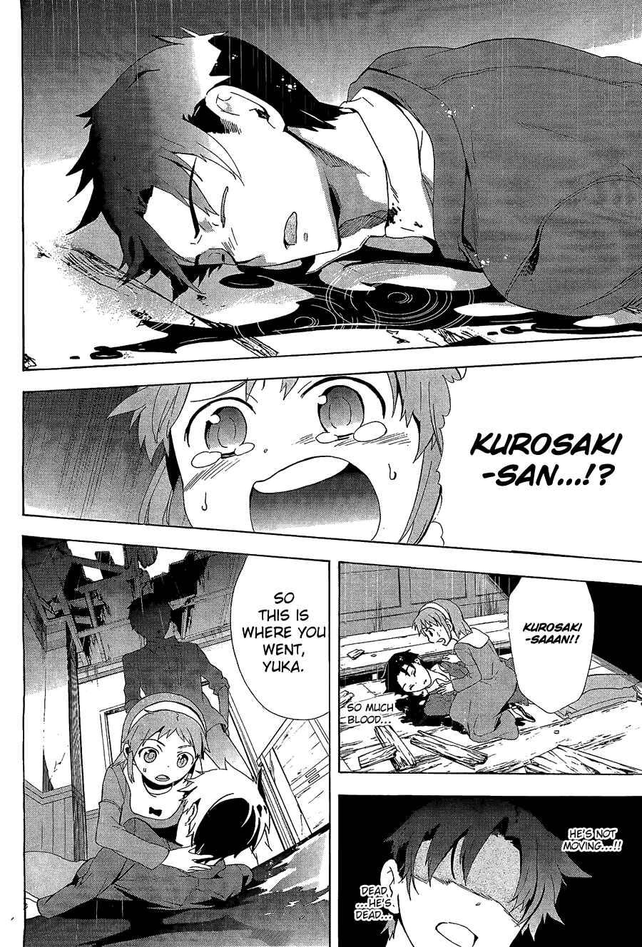 Page 27 Chapter 31 Corpse Party - Blood Covered