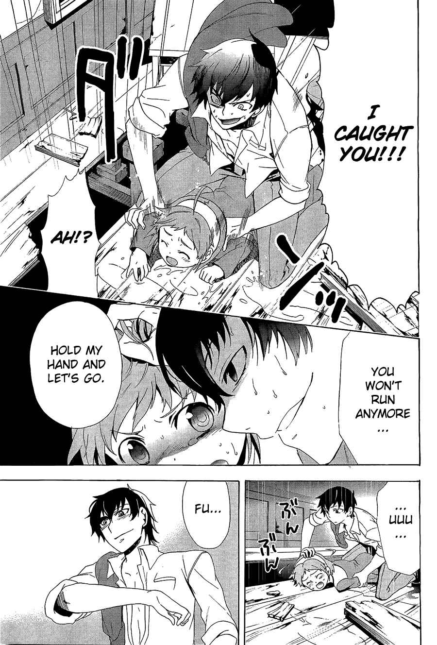 Page 28 Chapter 31 Corpse Party - Blood Covered