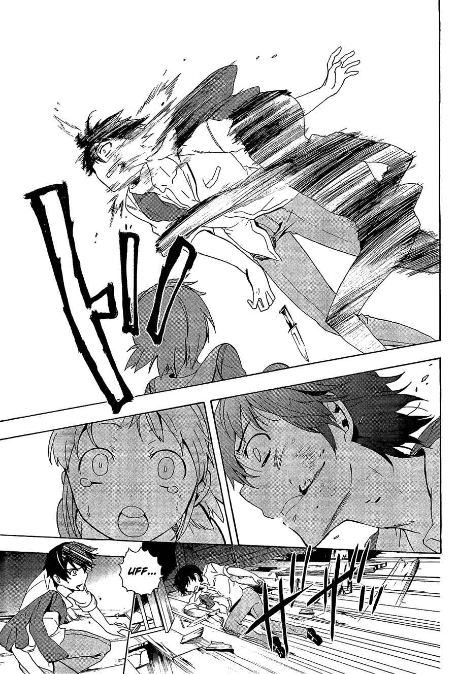 Page 30 Chapter 31 Corpse Party - Blood Covered