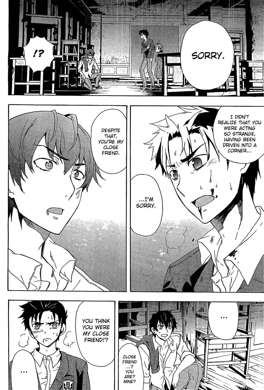 Page 33 Chapter 31 Corpse Party - Blood Covered