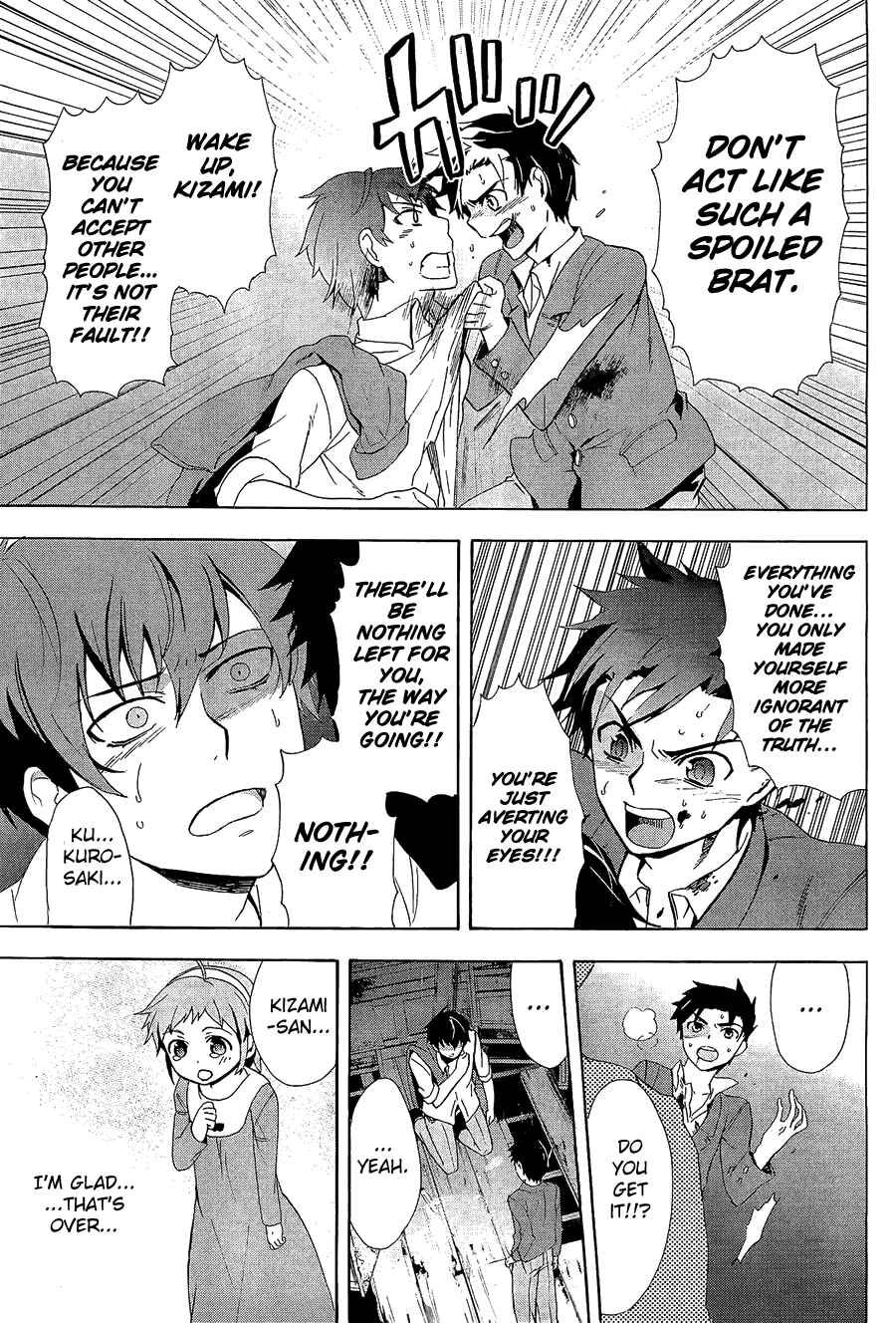 Page 36 Chapter 31 Corpse Party - Blood Covered