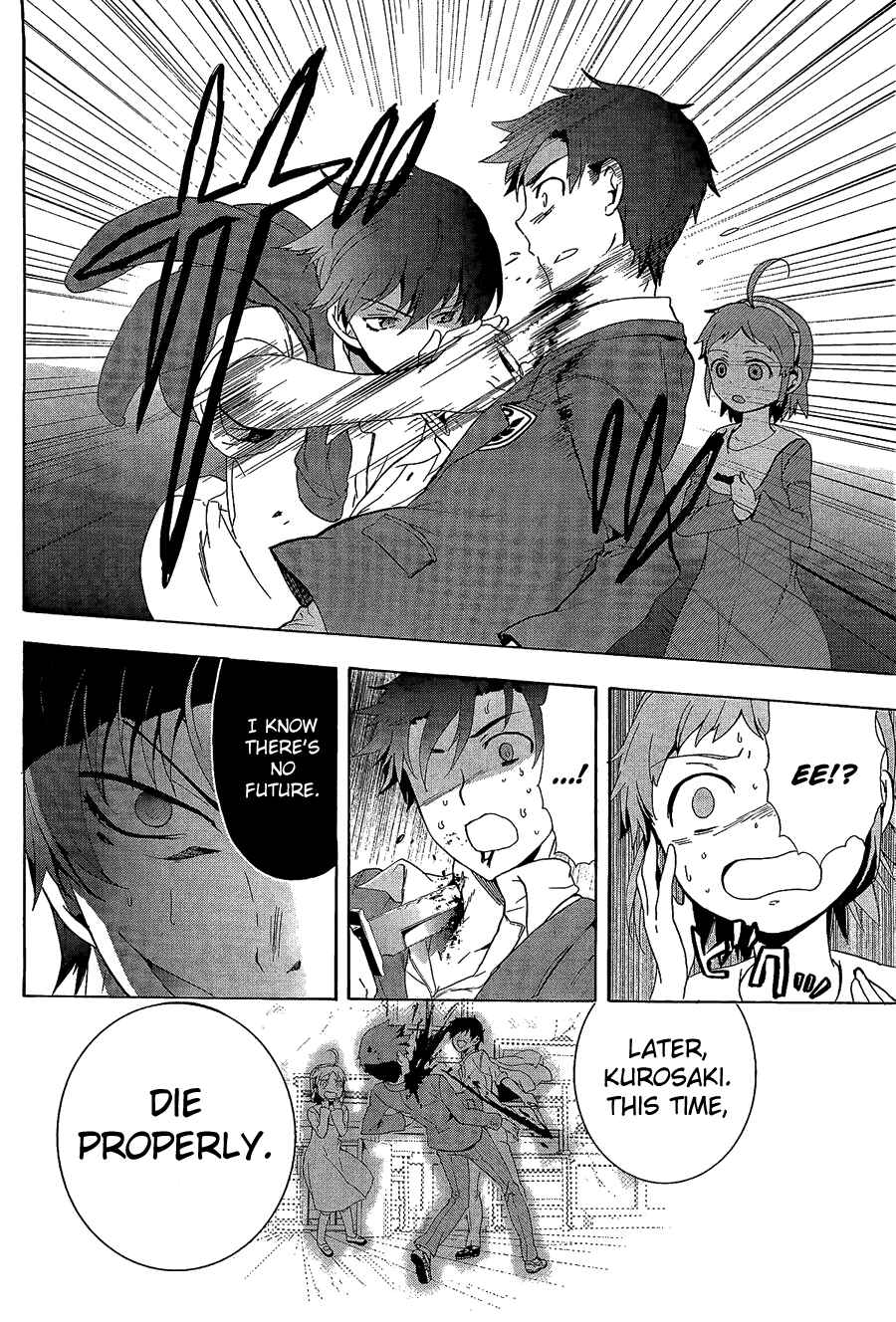 Page 37 Chapter 31 Corpse Party - Blood Covered