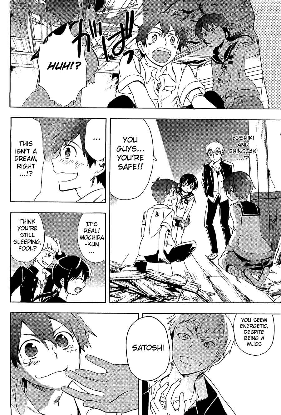 Page 6 Chapter 31 Corpse Party - Blood Covered