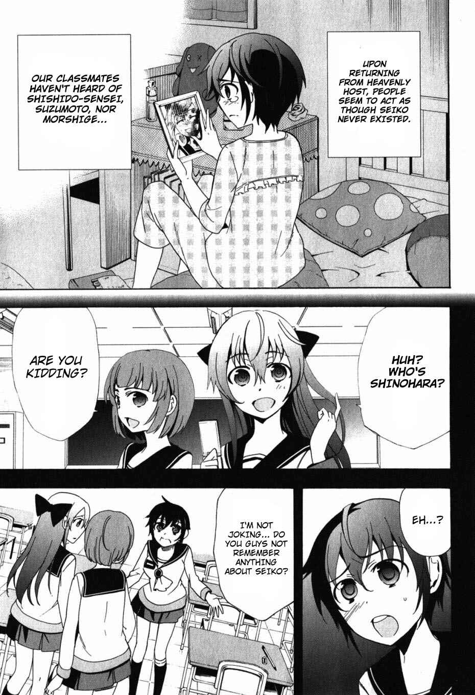 Page 11 Chapter 47 Corpse Party - Blood Covered