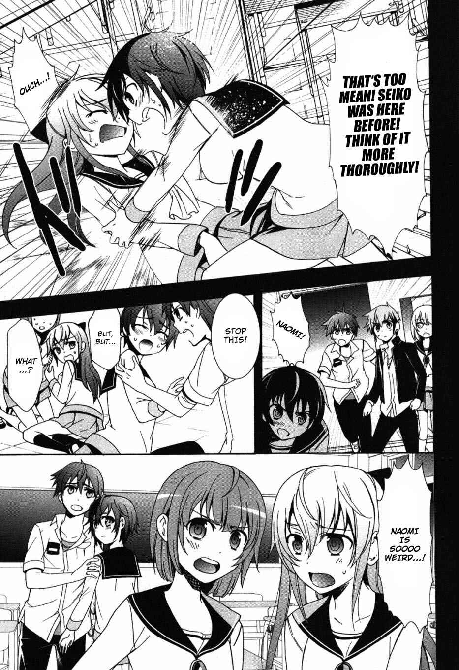 Page 13 Chapter 47 Corpse Party - Blood Covered