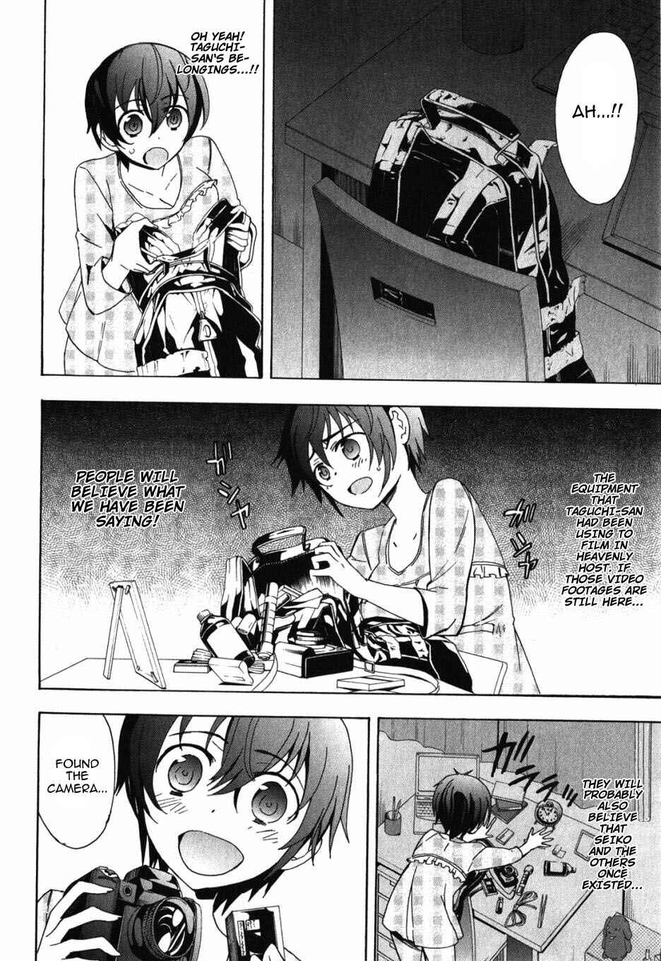 Page 16 Chapter 47 Corpse Party - Blood Covered