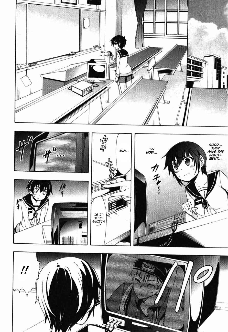 Page 18 Chapter 47 Corpse Party - Blood Covered