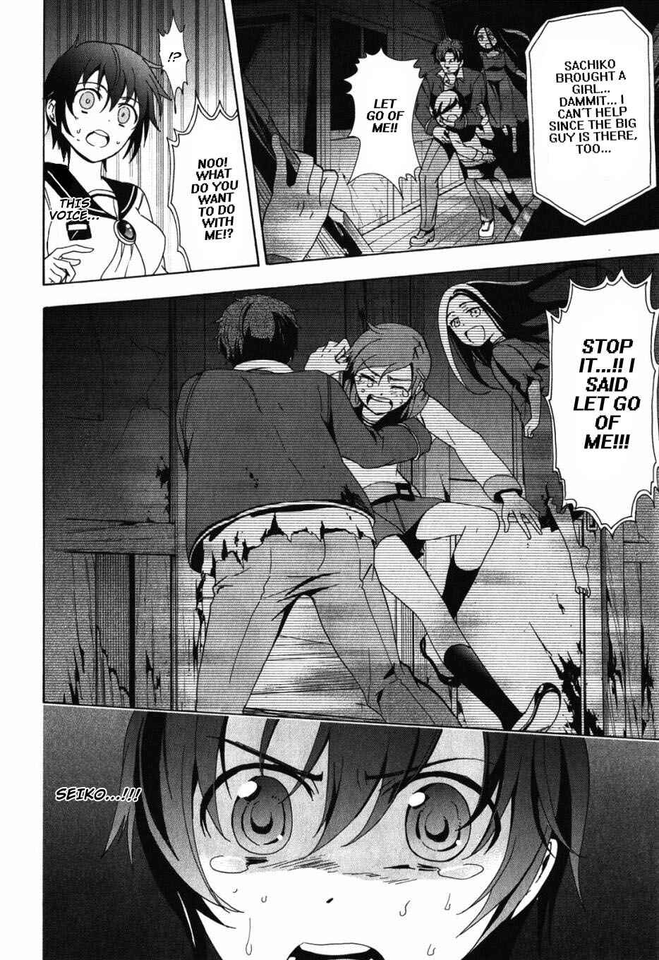 Page 20 Chapter 47 Corpse Party - Blood Covered
