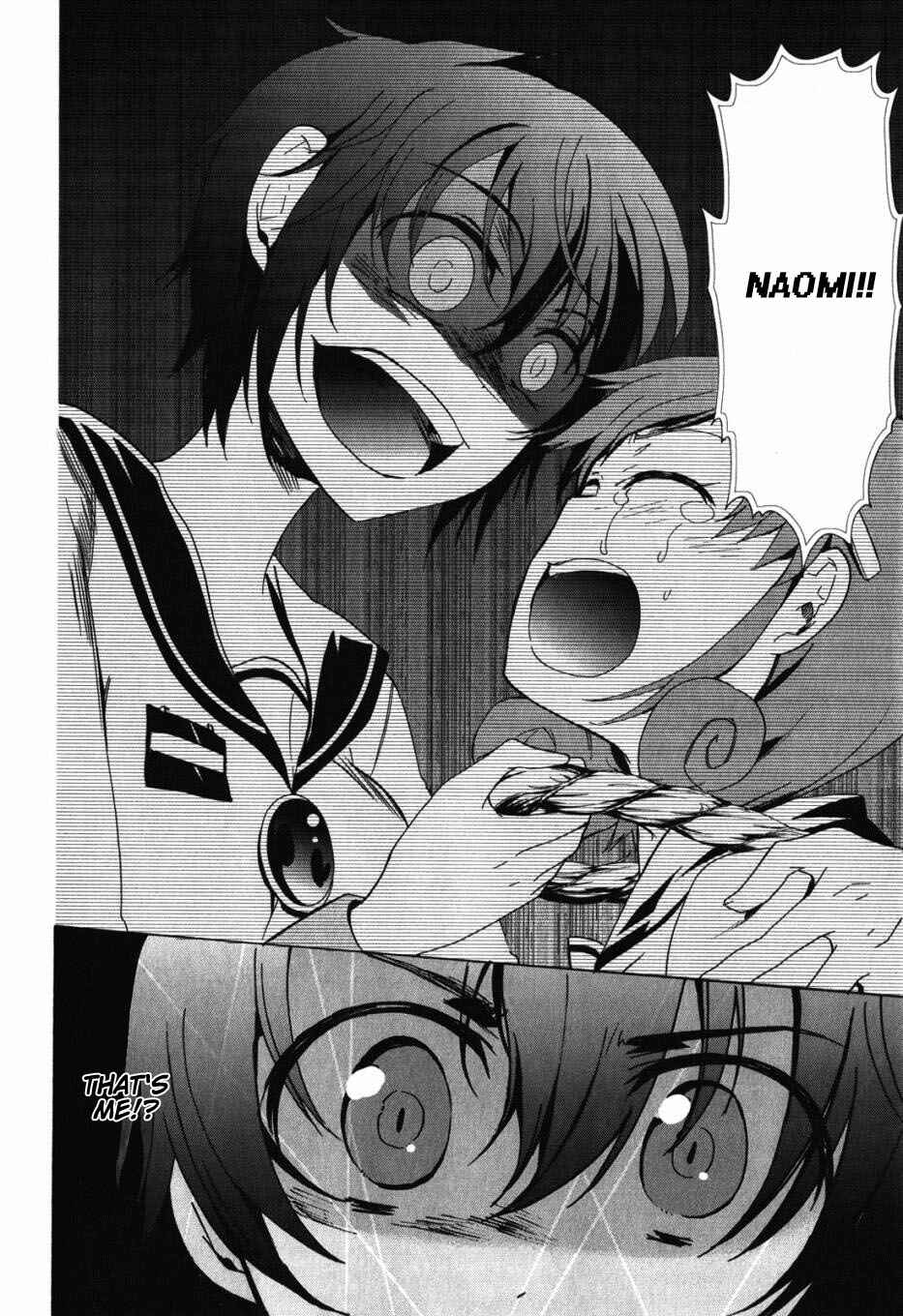 Page 22 Chapter 47 Corpse Party - Blood Covered