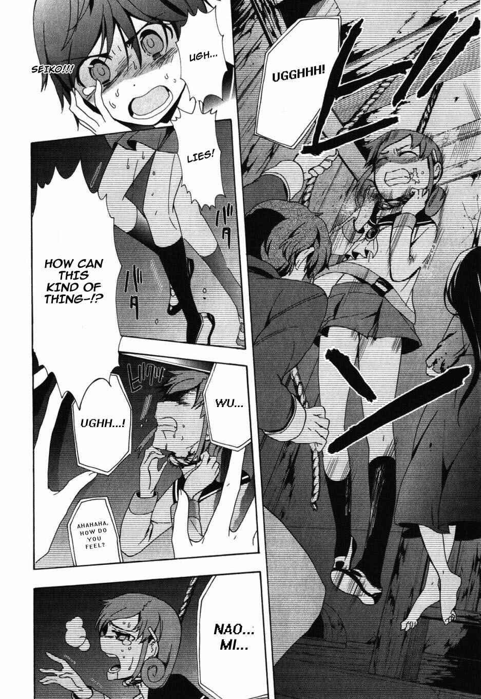 Page 24 Chapter 47 Corpse Party - Blood Covered