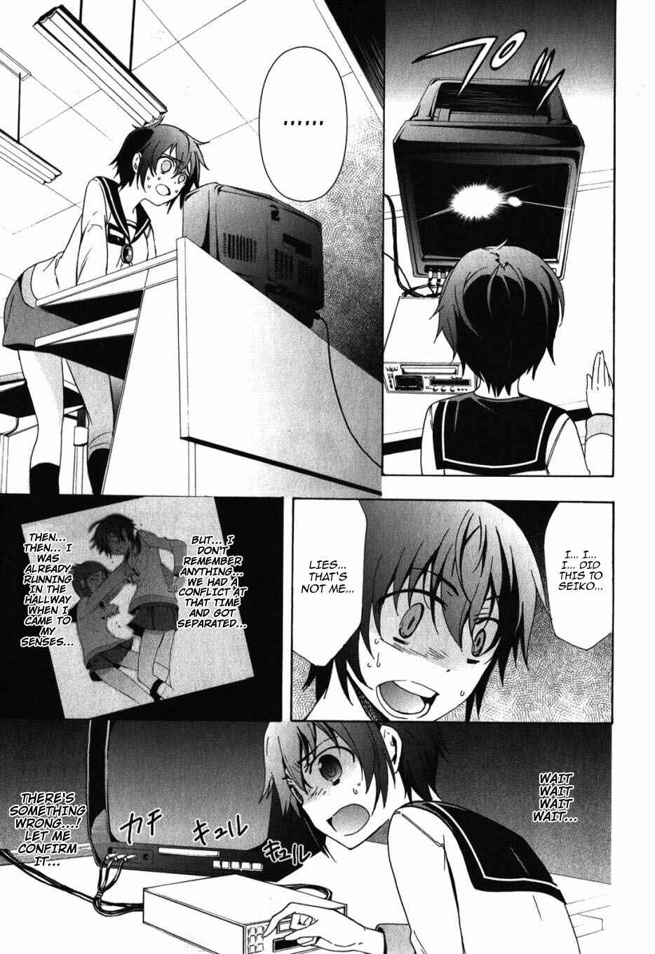 Page 27 Chapter 47 Corpse Party - Blood Covered