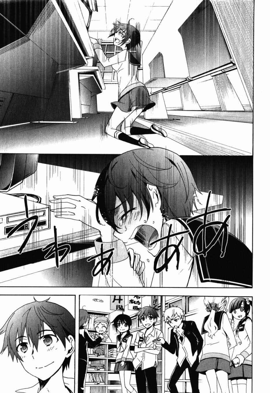Page 29 Chapter 47 Corpse Party - Blood Covered