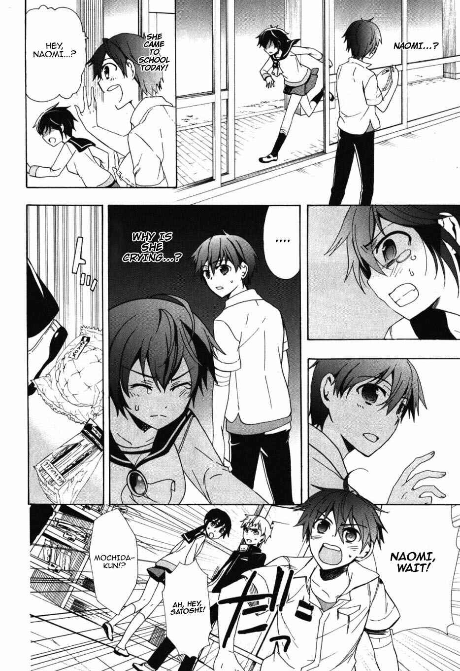 Page 30 Chapter 47 Corpse Party - Blood Covered