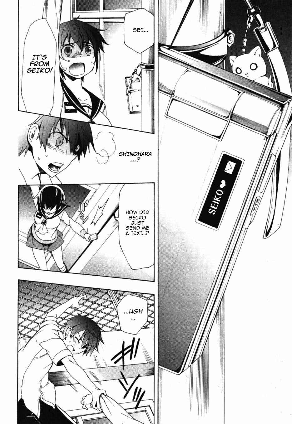 Page 40 Chapter 47 Corpse Party - Blood Covered