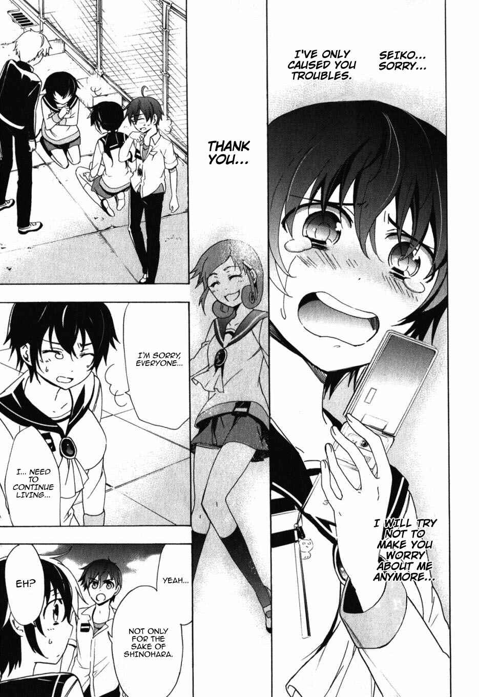 Page 45 Chapter 47 Corpse Party - Blood Covered