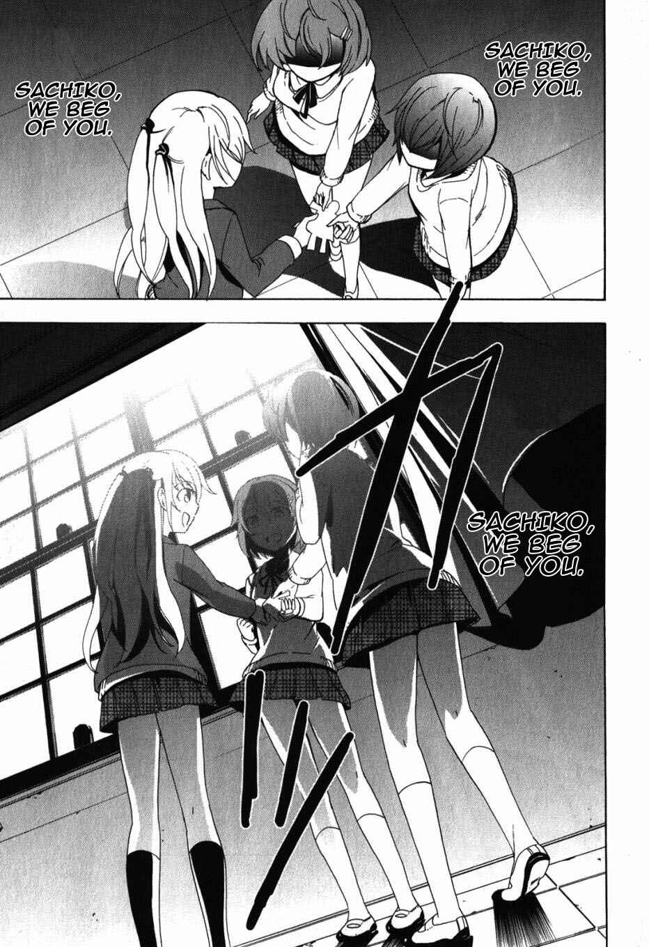 Page 51 Chapter 47 Corpse Party - Blood Covered