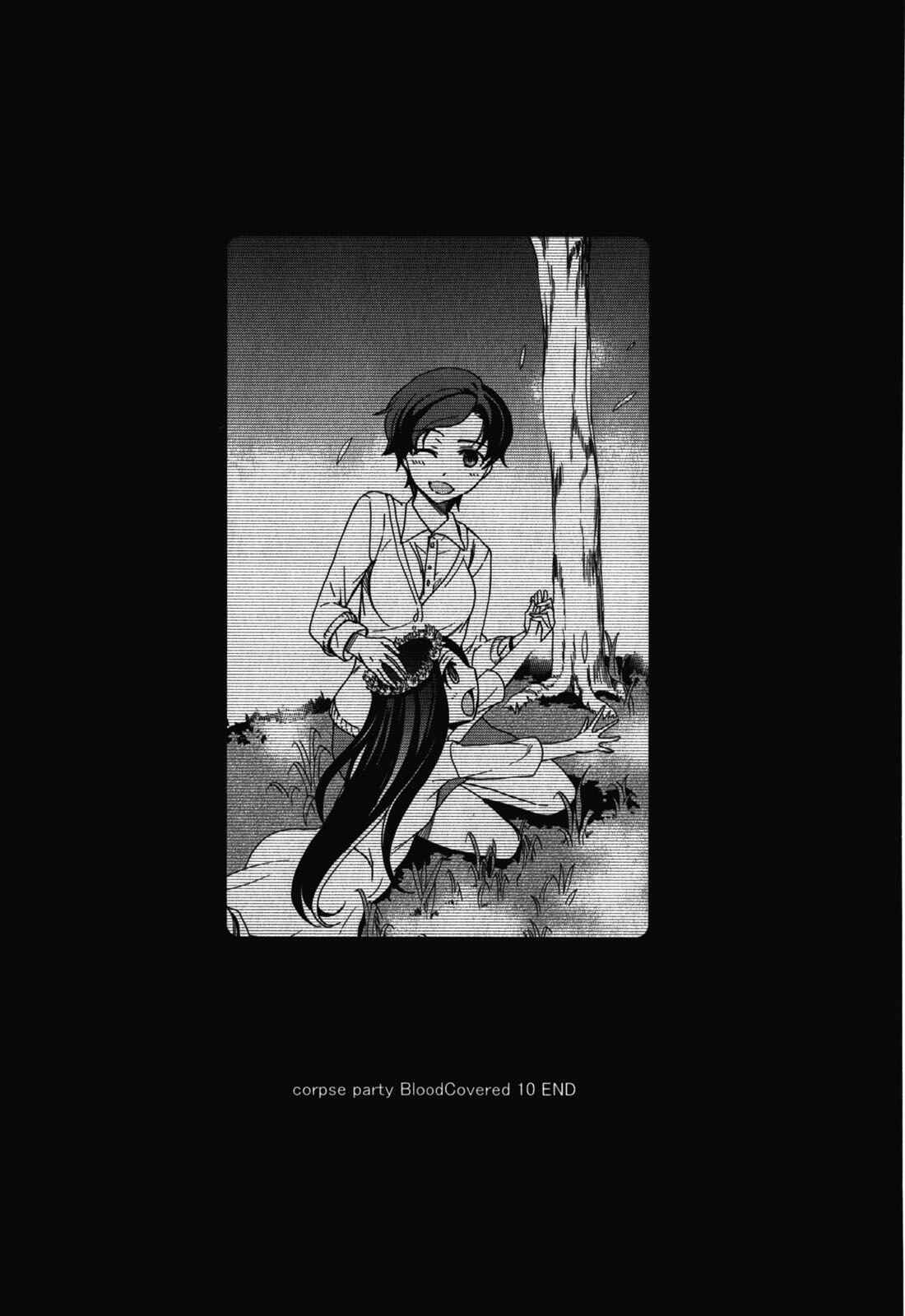 Page 55 Chapter 47 Corpse Party - Blood Covered
