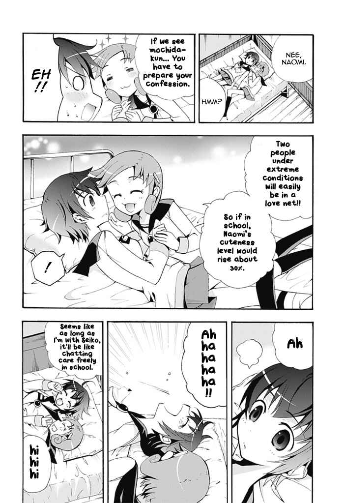 Page 11 Chapter 5 Corpse Party - Blood Covered