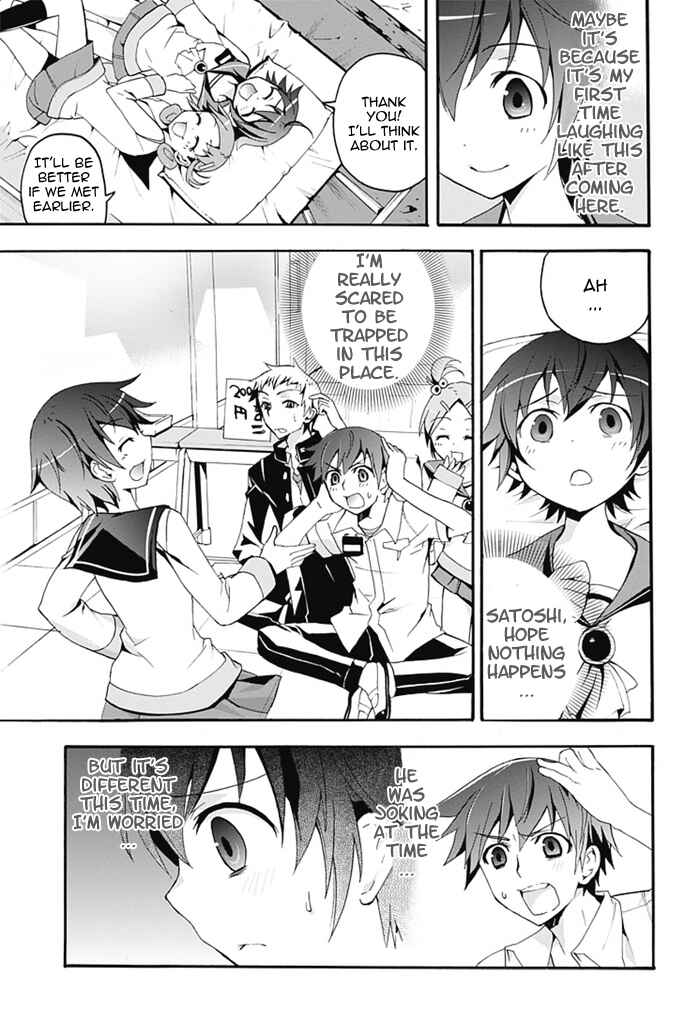 Page 12 Chapter 5 Corpse Party - Blood Covered