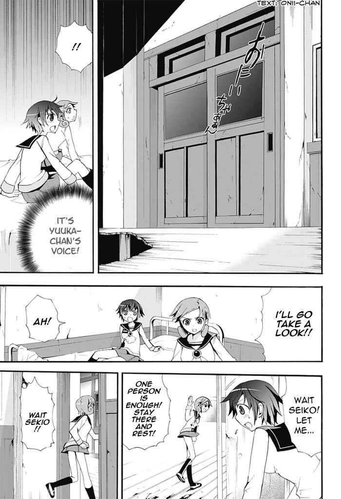 Page 14 Chapter 5 Corpse Party - Blood Covered