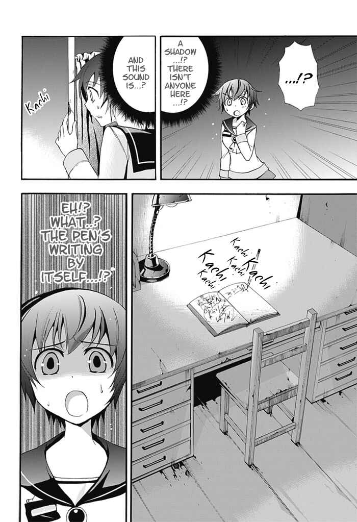 Page 19 Chapter 5 Corpse Party - Blood Covered