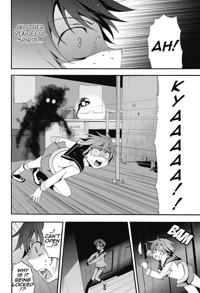 Page 22 Chapter 5 Corpse Party - Blood Covered