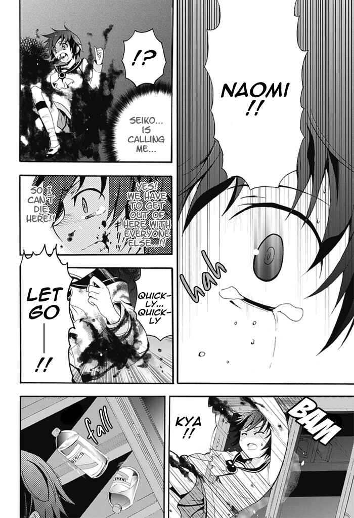 Page 28 Chapter 5 Corpse Party - Blood Covered