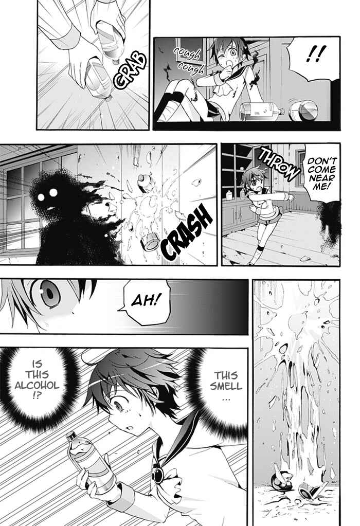 Page 29 Chapter 5 Corpse Party - Blood Covered