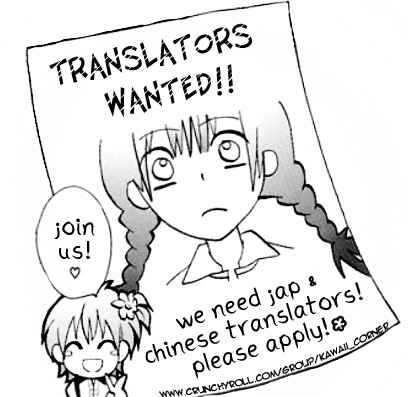 Page 3 Chapter 5 Corpse Party - Blood Covered