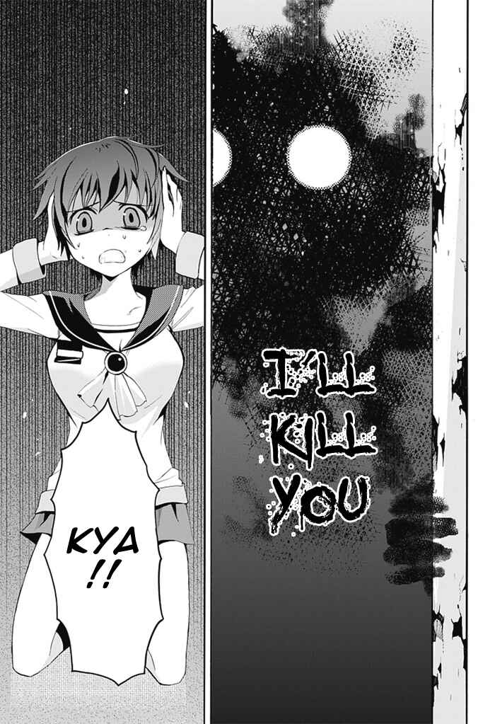 Page 35 Chapter 5 Corpse Party - Blood Covered